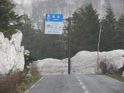 2014